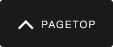 PAGETOP